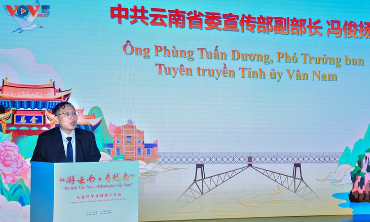 Chương trình giới thiệu tuyến hành trình đỏ nghiên cứu, học tập 'Du lịch Vân Nam - Khám phá Việt Nam'